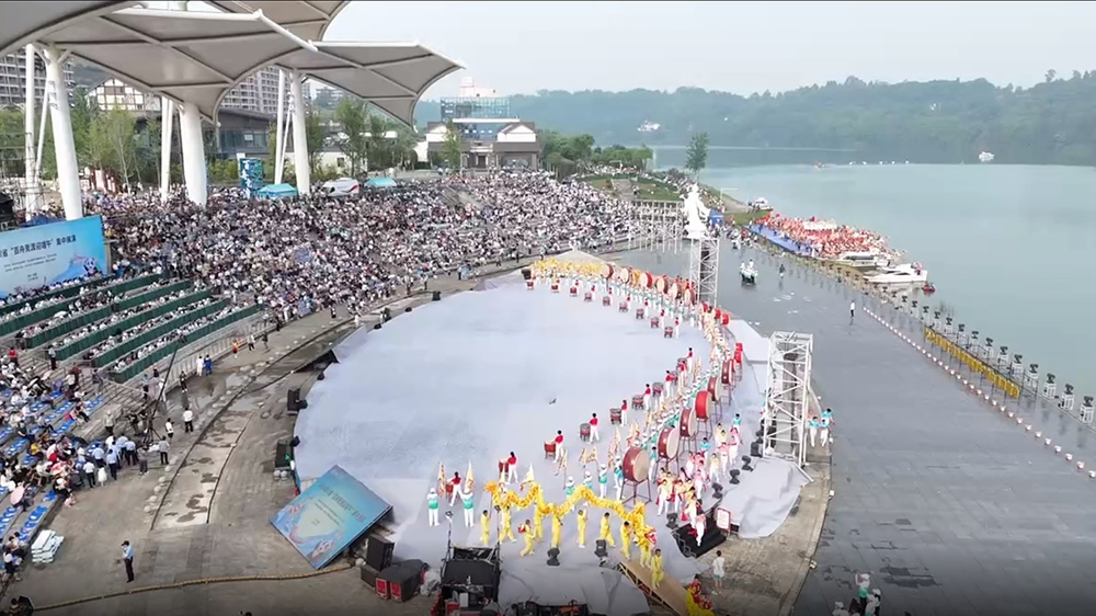 2024年四川省“百舟競(jìng)渡迎端午”集中展演活動(dòng).jpg