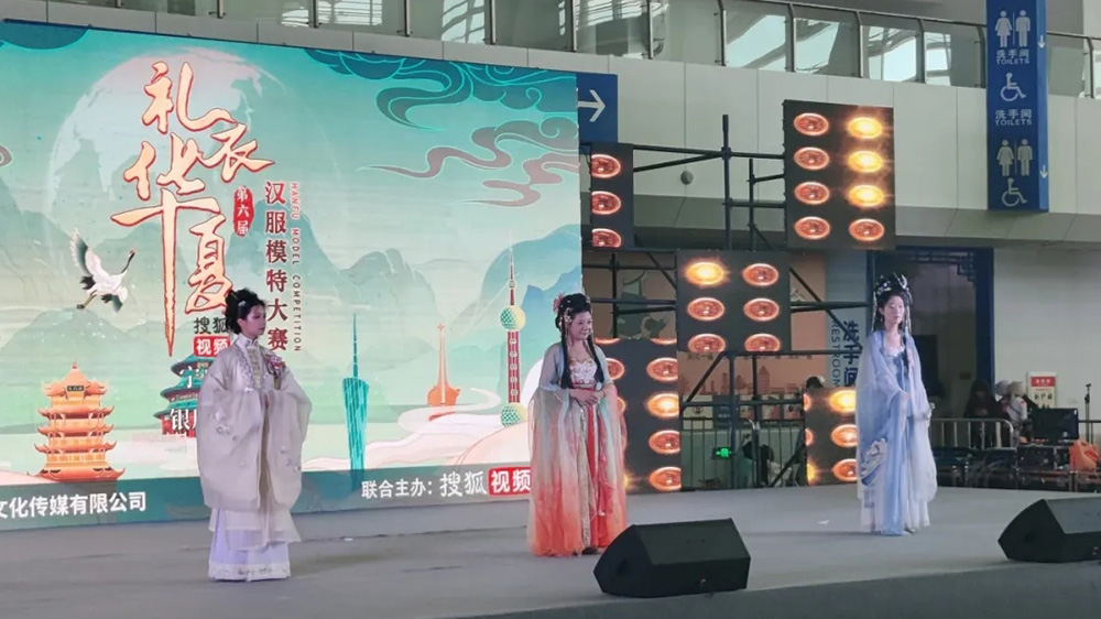 寧夏首屆動(dòng)漫文化旅游博覽會現(xiàn)場表演.jpg