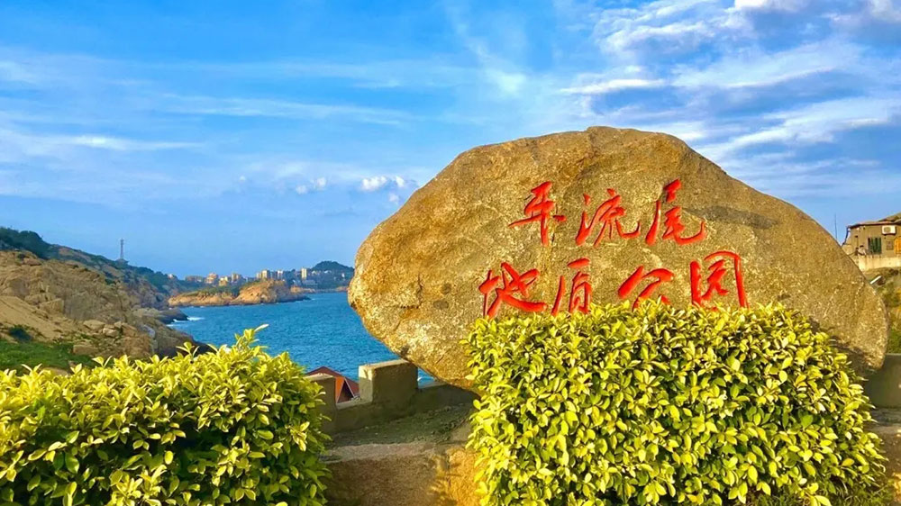 福州：環(huán)馬祖澳濱海旅游度假區(qū)總體規(guī)劃通過(guò)專家評(píng)審，加快打造一核三海岸”空間格局！