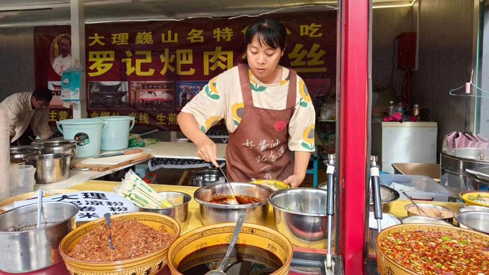 臨滄市萬(wàn)人火把節(jié)狂歡系列文化旅游活動(dòng)美食.jpg